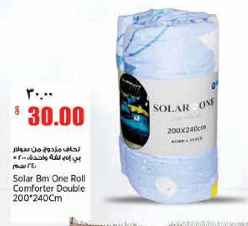 available at ريتيل مارت in قطر - الوكرة