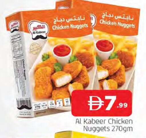available at المدينة in الإمارات العربية المتحدة , الامارات - الشارقة / عجمان