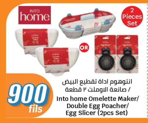 available at City Hypermarket in Kuwait - Kuwait City