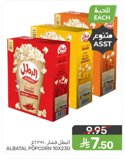 available at  مـزايــا in مملكة العربية السعودية, السعودية, سعودية - المنطقة الشرقية