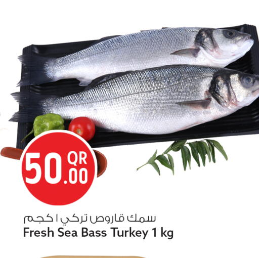 available at Safari Hypermarket in Qatar - Al Rayyan