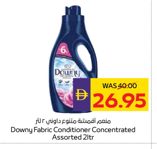 available at أدكووب in الإمارات العربية المتحدة , الامارات - رَأْس ٱلْخَيْمَة