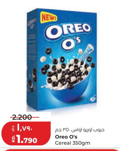 available at لولو هايبر ماركت in الكويت - محافظة الجهراء