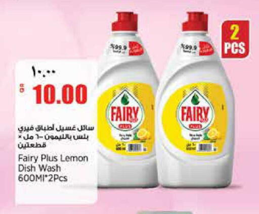 Lemon available at سوبر ماركت الهندي الجديد in قطر - الشحانية