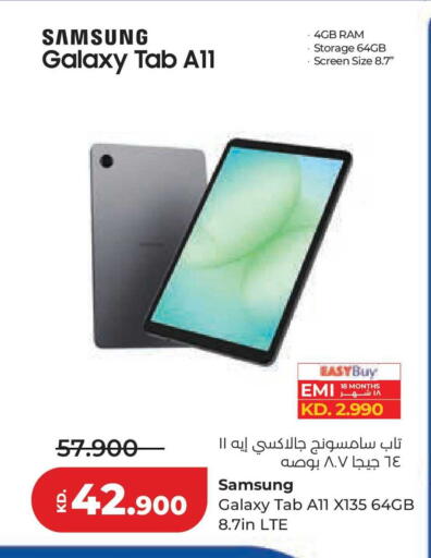 available at لولو هايبر ماركت in الكويت - محافظة الجهراء