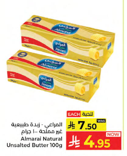 available at كبايان هايبرماركت in مملكة العربية السعودية, السعودية, سعودية - جدة