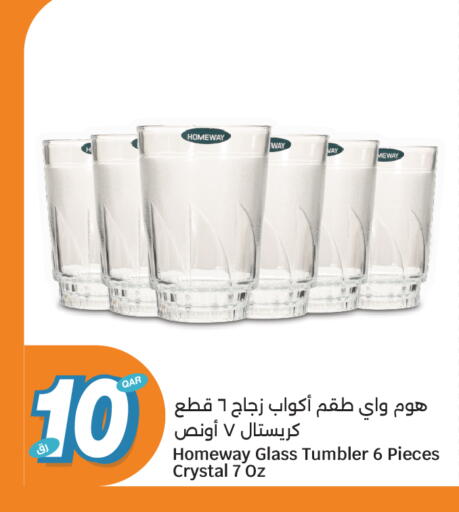 available at سيتي هايبرماركت in قطر - الشمال