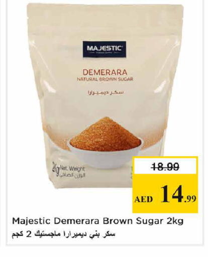 available at نستو هايبرماركت in الإمارات العربية المتحدة , الامارات - الشارقة / عجمان