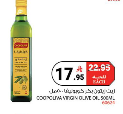 available at هاوس كير in مملكة العربية السعودية, السعودية, سعودية - مكة المكرمة