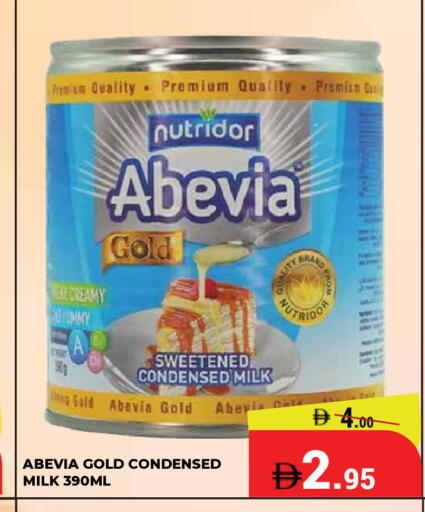 available at Kerala Hypermarket in UAE - Ras al Khaimah