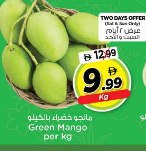 Mango available at Nesto Hypermarket in UAE - Dubai