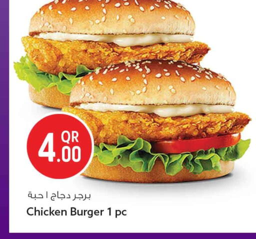 available at سفاري هايبر ماركت in قطر - الريان