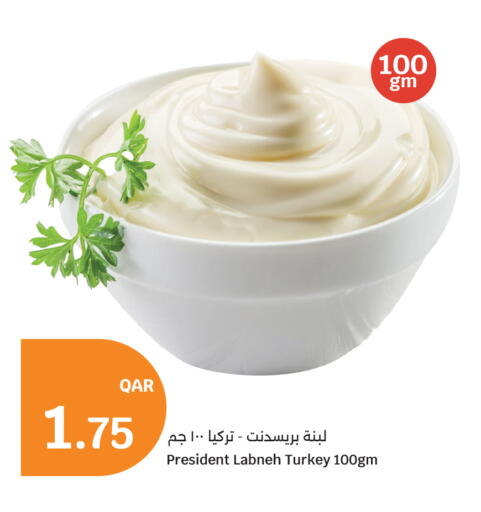 available at سيتي هايبرماركت in قطر - الشمال