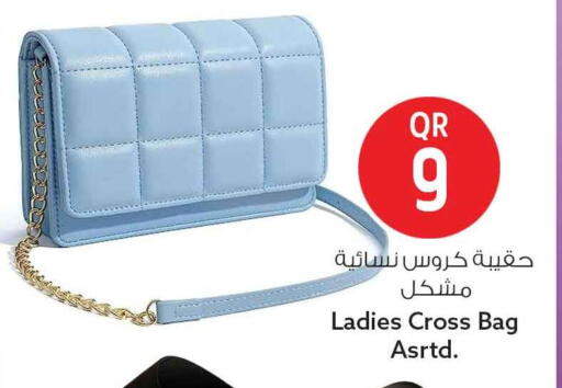 available at سفاري هايبر ماركت in قطر - الوكرة