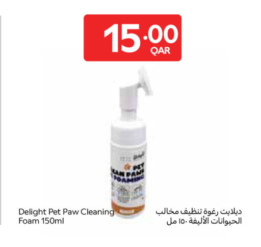 available at كارفور in قطر - الشمال
