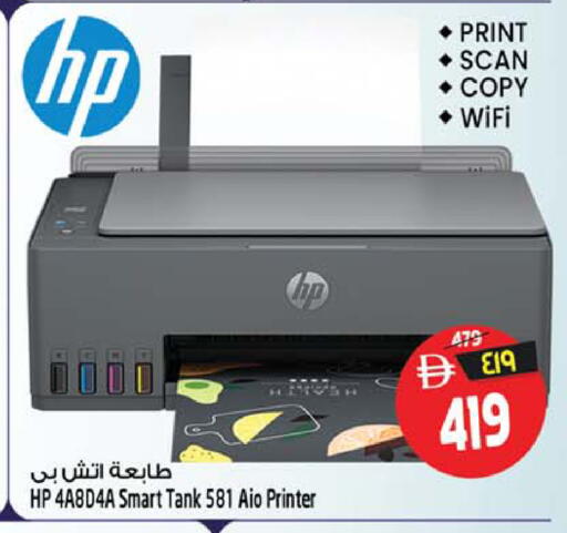 available at Safari Hypermarket  in UAE - Dubai