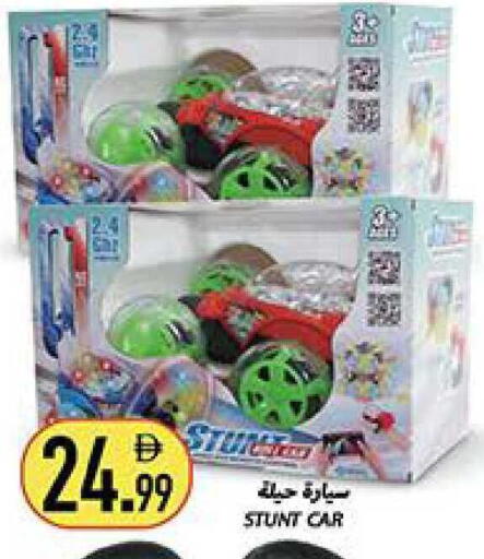 available at Rawabi Market Ajman in UAE - Sharjah / Ajman