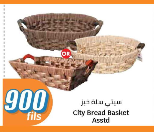 available at سيتي هايبرماركت in الكويت - محافظة الجهراء