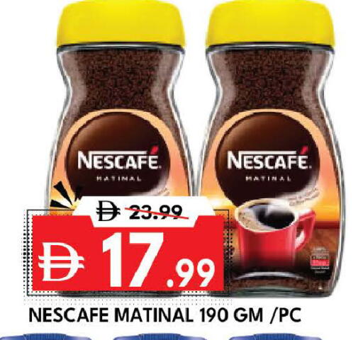 available at ديزرت فريش ماركت in الإمارات العربية المتحدة , الامارات - أبو ظبي