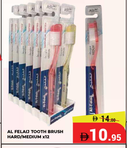 available at Kerala Hypermarket in UAE - Ras al Khaimah