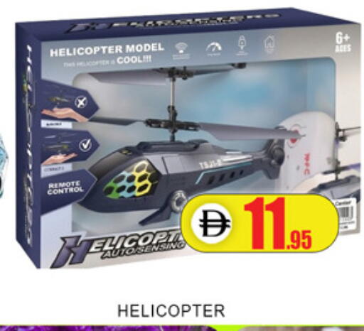 available at Lucky Center in UAE - Sharjah / Ajman