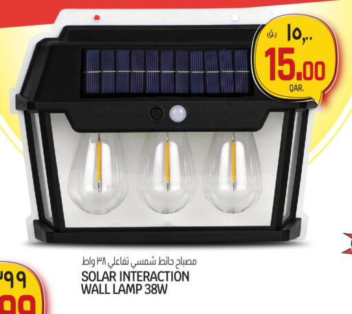 available at Saudia Hypermarket in Qatar - Al Rayyan