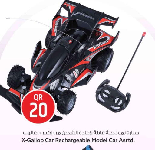 available at سفاري هايبر ماركت in قطر - الوكرة