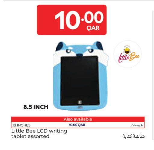 available at Carrefour in Qatar - Doha