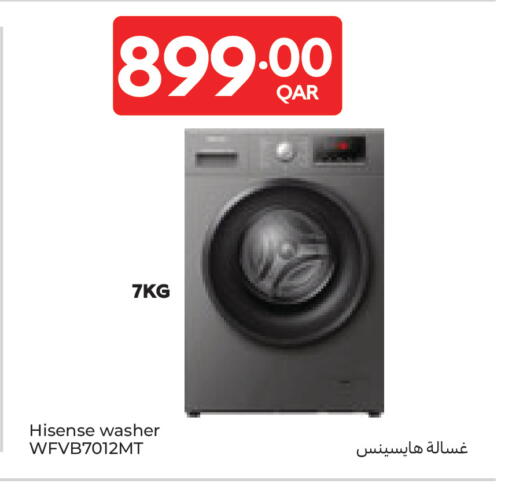 available at كارفور in قطر - الوكرة