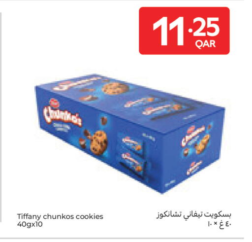 available at Carrefour in Qatar - Doha