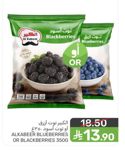 available at  مـزايــا in مملكة العربية السعودية, السعودية, سعودية - المنطقة الشرقية