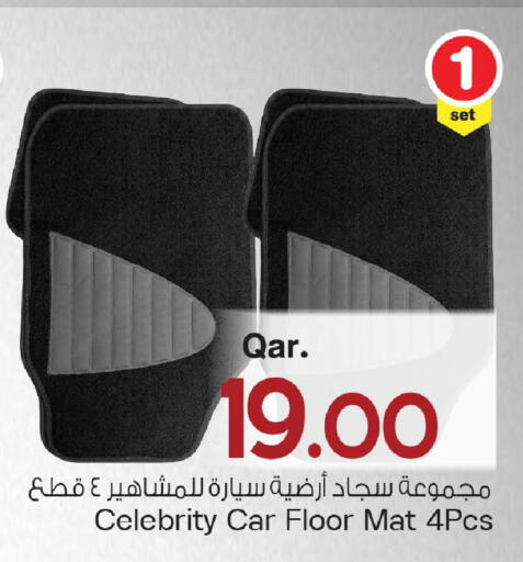 available at مارك & سيف in قطر - الشحانية