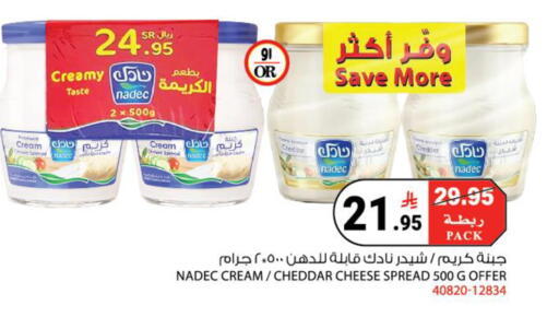 available at هاوس كير in مملكة العربية السعودية, السعودية, سعودية - مكة المكرمة