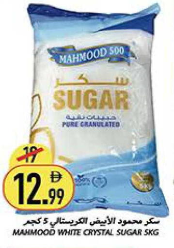 available at Rawabi Market Ajman in UAE - Sharjah / Ajman