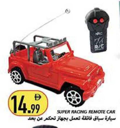 available at Rawabi Market Ajman in UAE - Sharjah / Ajman