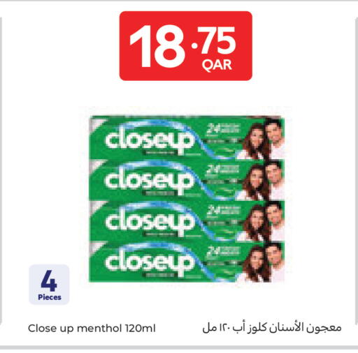 available at كارفور in قطر - الوكرة