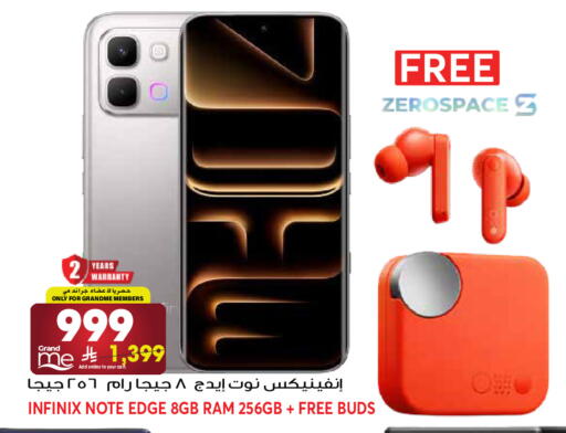 available at جراند هايبر in مملكة العربية السعودية, السعودية, سعودية - جدة