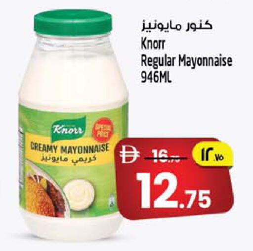available at Safari Hypermarket  in UAE - Dubai