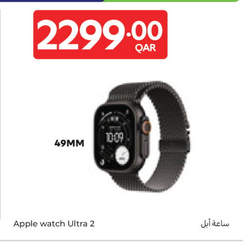 Apple available at كارفور in قطر - الضعاين