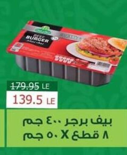 available at Spinneys  in Egypt - Cairo