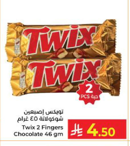 available at Kabayan Hypermarket in KSA, Saudi Arabia, Saudi - Yanbu