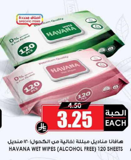 available at أسواق النخبة in مملكة العربية السعودية, السعودية, سعودية - سكاكا