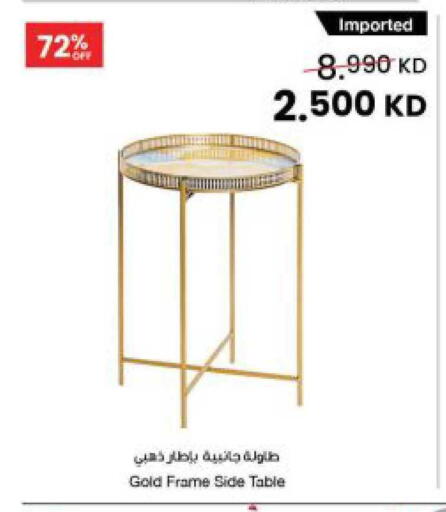 available at The Sultan Center in Kuwait - Jahra Governorate