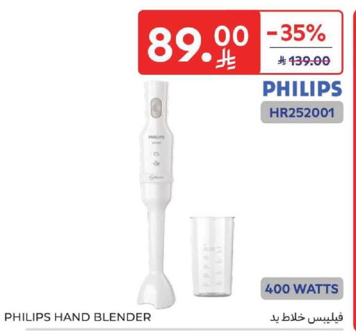 available at كارفور in مملكة العربية السعودية, السعودية, سعودية - المنطقة الشرقية