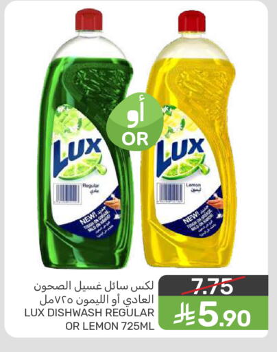 Lemon available at  مـزايــا in مملكة العربية السعودية, السعودية, سعودية - المنطقة الشرقية