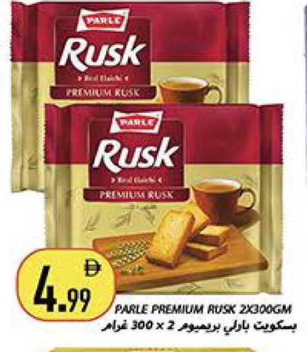 available at Rawabi Market Ajman in UAE - Sharjah / Ajman