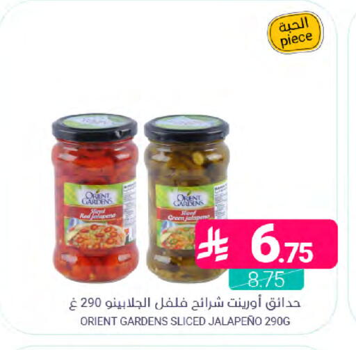 available at اسواق المنتزه in مملكة العربية السعودية, السعودية, سعودية - المنطقة الشرقية