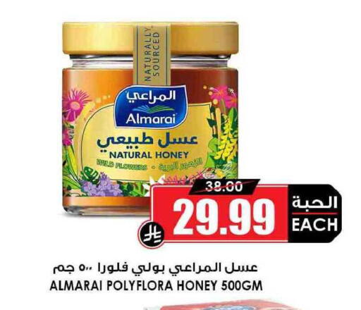 available at أسواق النخبة in مملكة العربية السعودية, السعودية, سعودية - أبها