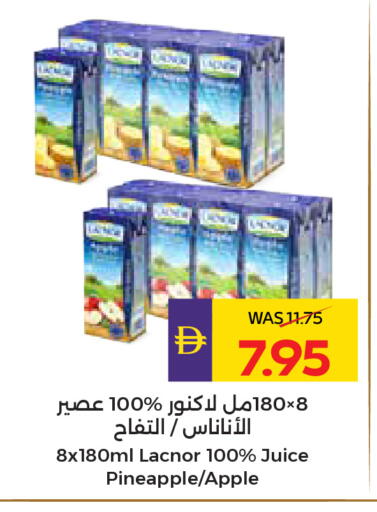 Pineapple Apple available at أدكووب in الإمارات العربية المتحدة , الامارات - ٱلْعَيْن‎