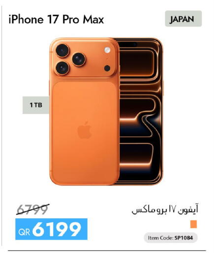 available at iCONNECT  in Qatar - Doha